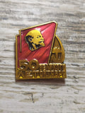 Soviet pin badge 50 years Great October Revolution 1967 with Lenin