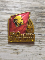 Soviet pin badge 50 years Great October Revolution 1967 with Lenin