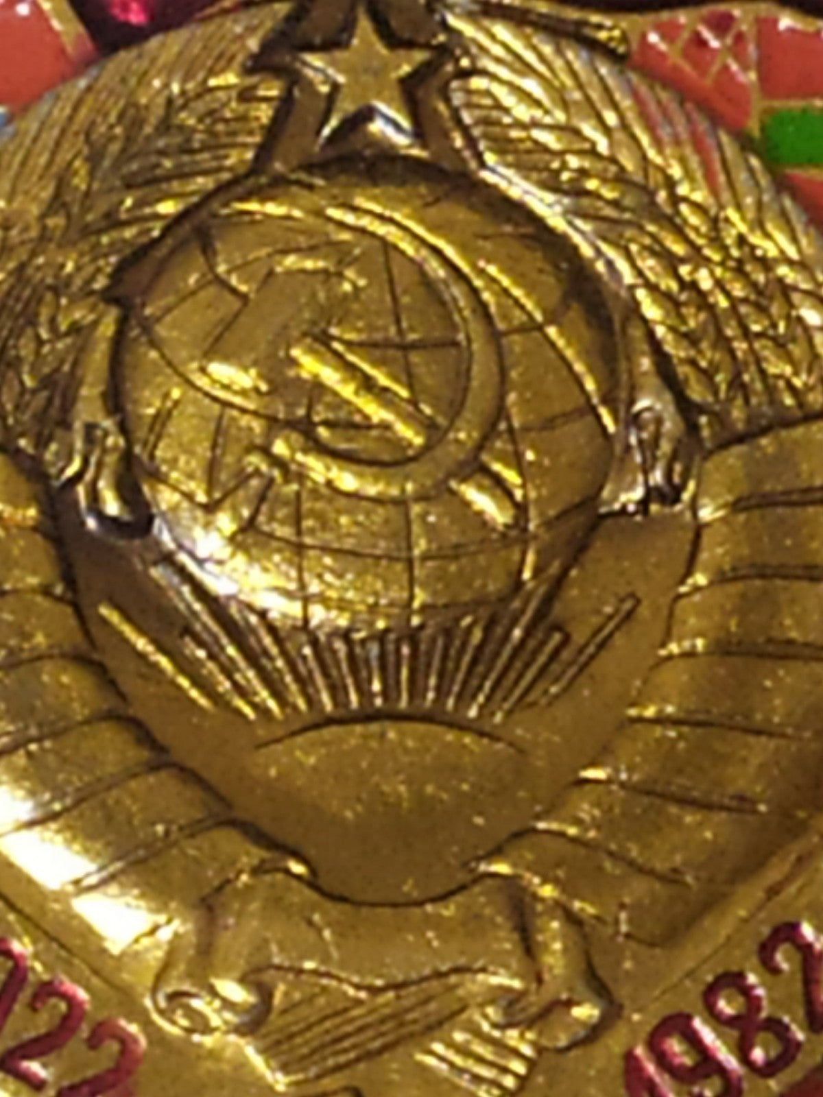 Vintage Soviet jubilee badge with state emblem, front