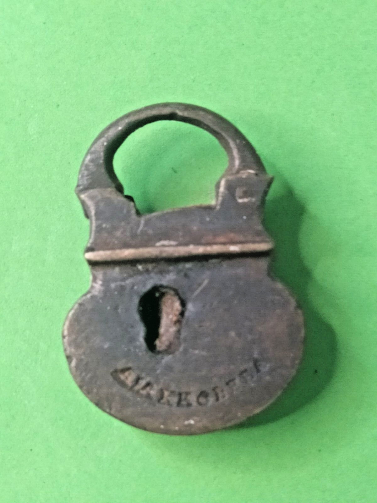 Maker's stamp on the face of a 19th century Russian miniature padlock