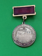 Red enamel ribbon with the inscription Slava Oktyabryu on a USSR badge