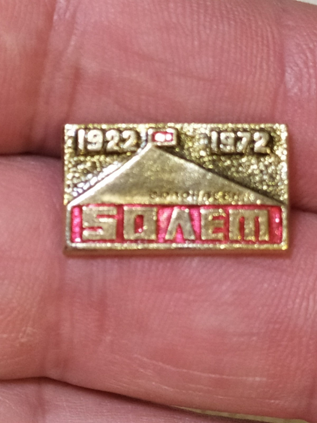 Vintage USSR badge for the 50th anniversary of the Battle of Volochaevka, 1922-1972