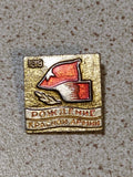 Vintage USSR aluminum badge Birth of the Red Army 1918, Soviet propaganda pin