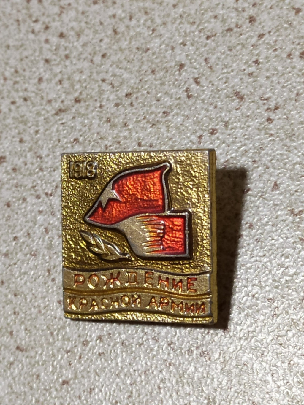 Aluminum USSR red army badge 1918, close-up