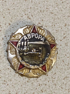 Soviet pin with the cruiser Aurora for October Revolution collectors