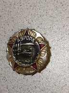 Vintage USSR navy badge, front view