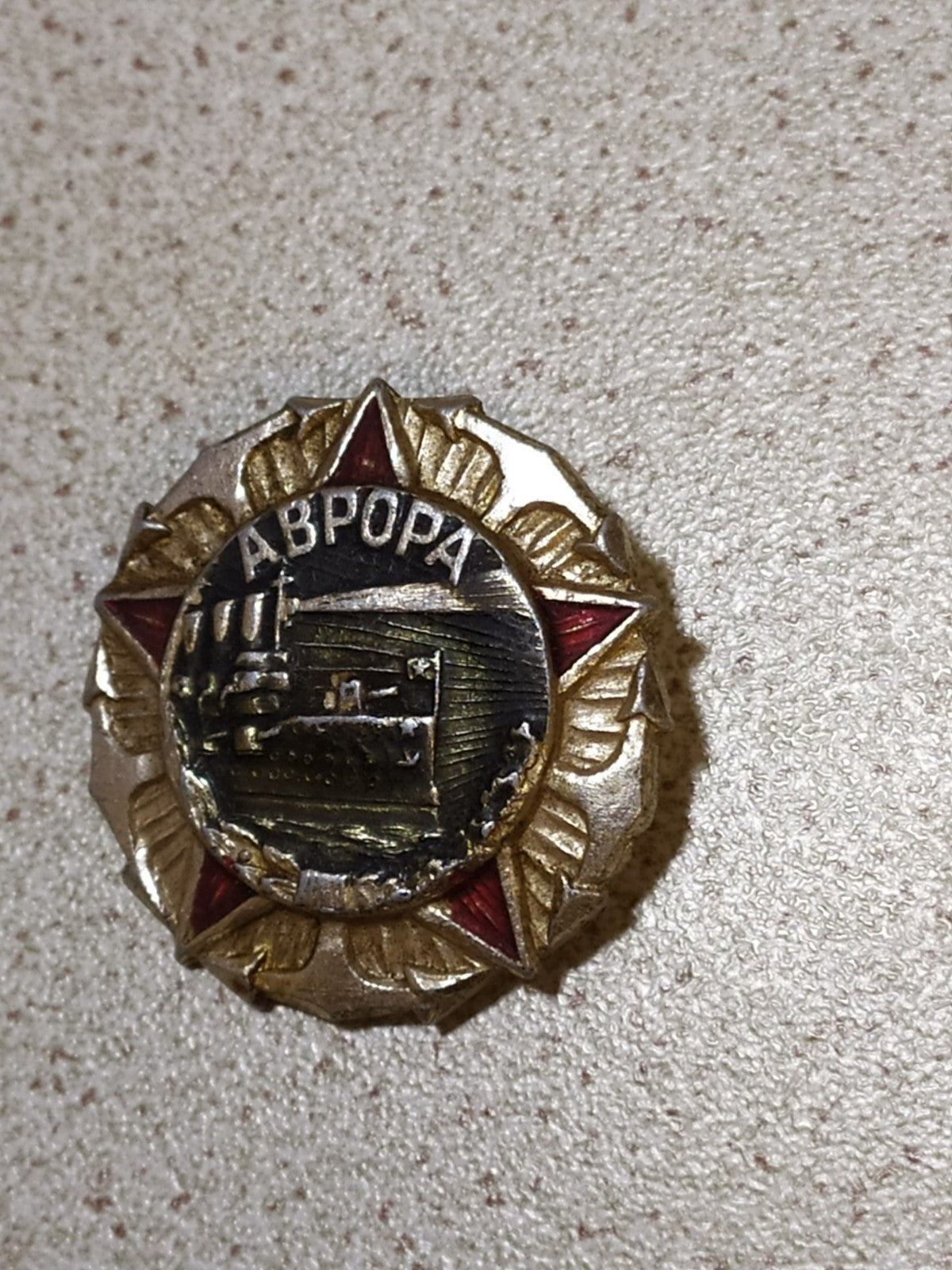 Vintage USSR navy badge, front view