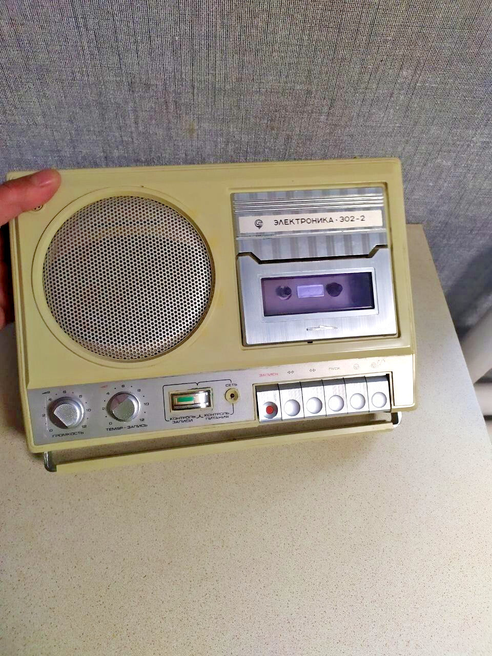 Vintage USSR portable tape recorder, front controls