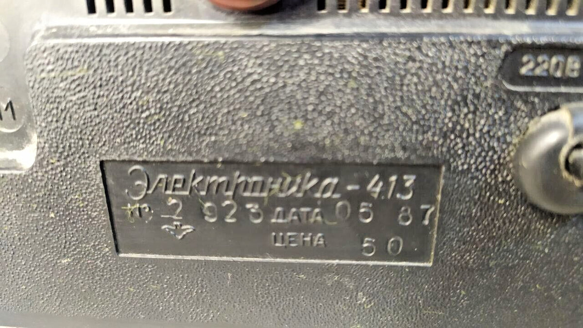 USSR digital desk clock showing all display segments working – detail 13