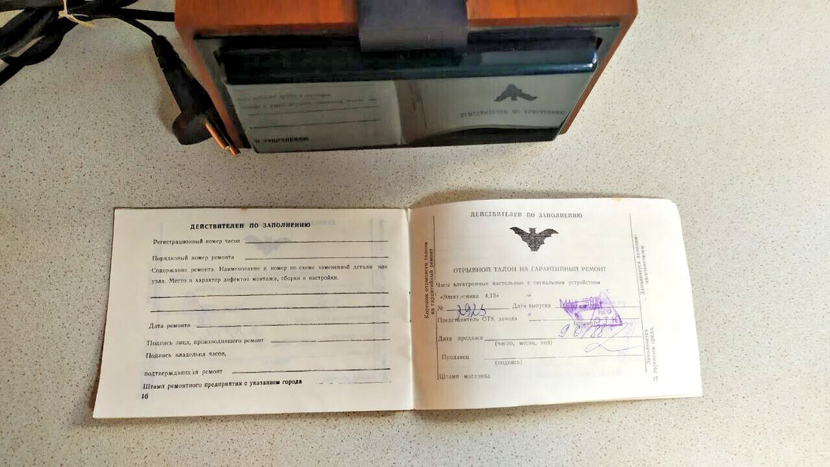 Elektronika 4.13 passport with 1987 factory quality control stamps – detail 9