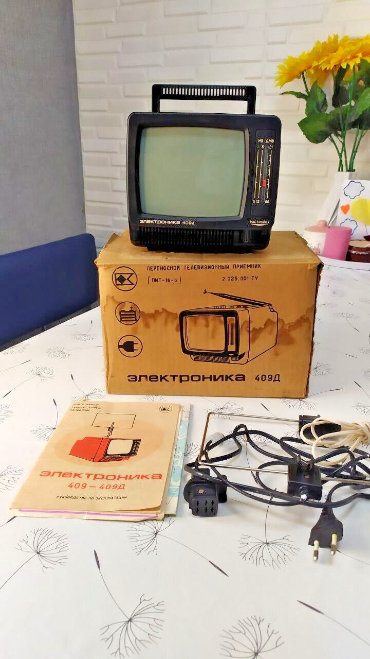 Elektronika 409D Soviet portable black-and-white TV in black plastic casing with handle