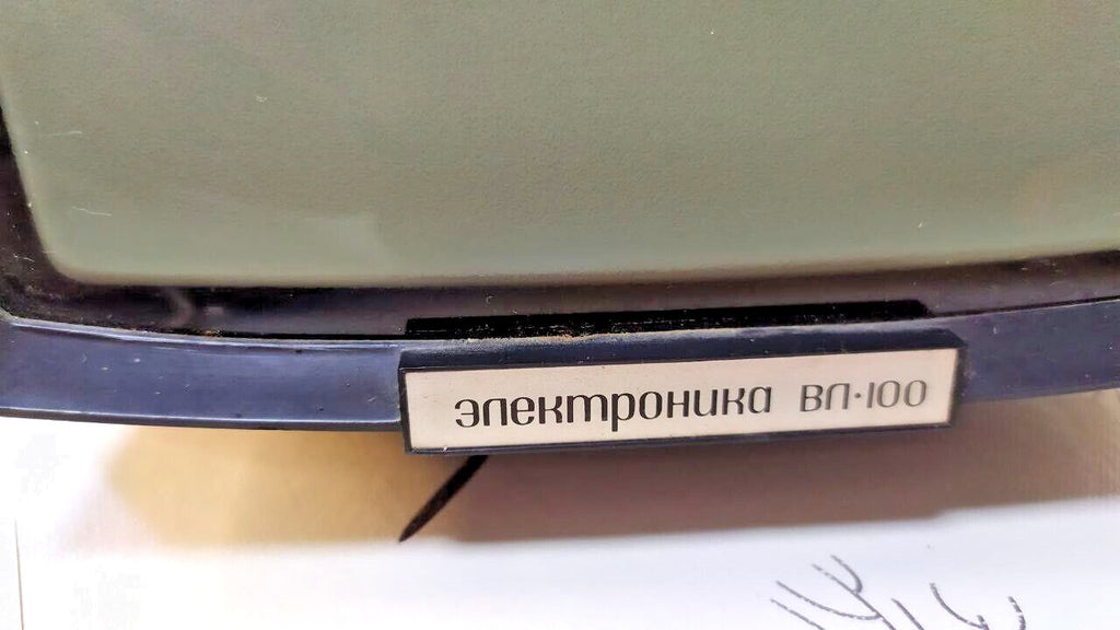 Back panel of the Elektronika VL-100 with power ports and switches – detail 9