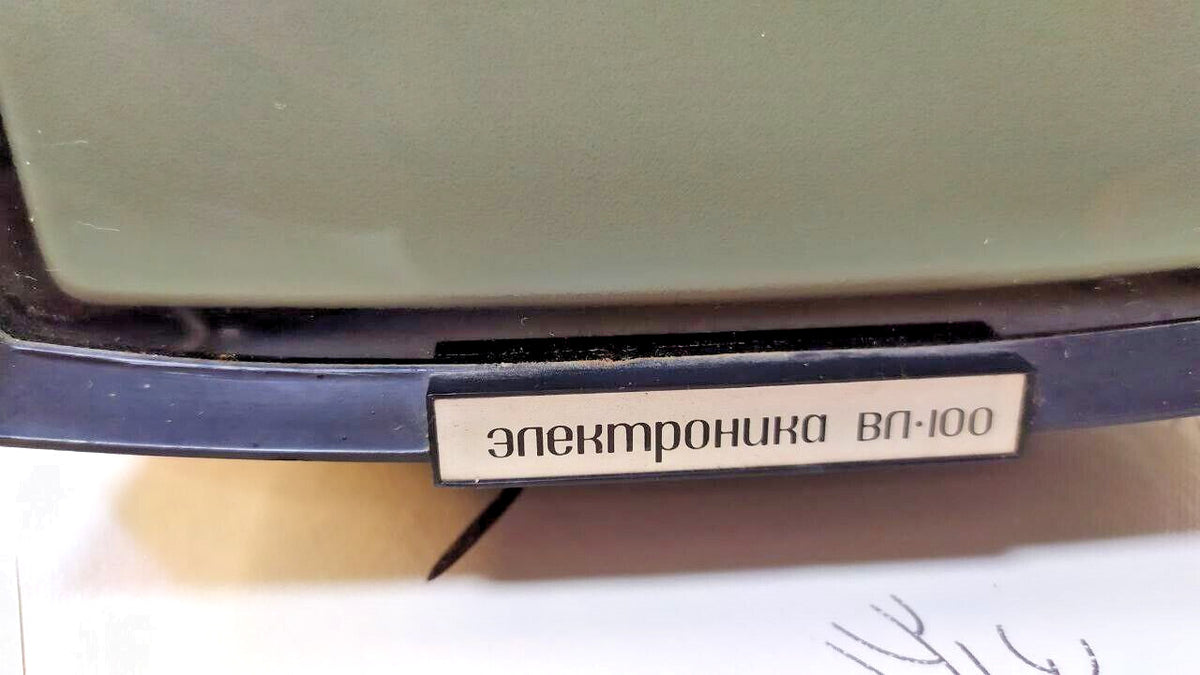 Back panel of the Elektronika VL-100 with power ports and switches – detail 9