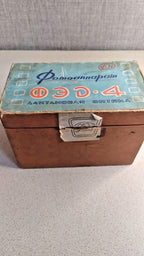 FED 4 camera with brown leather case and original retail box – detail 13