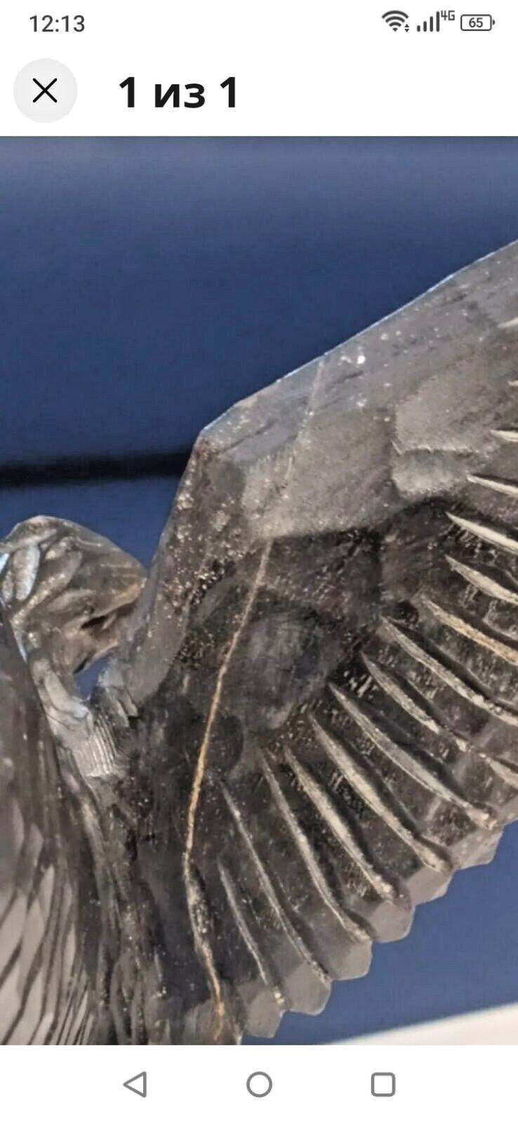 Wooden eagle figurine dark brown wings and light amber base – detail 17