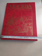 Russian vintage books on Moscow history, cover detail – detail 19