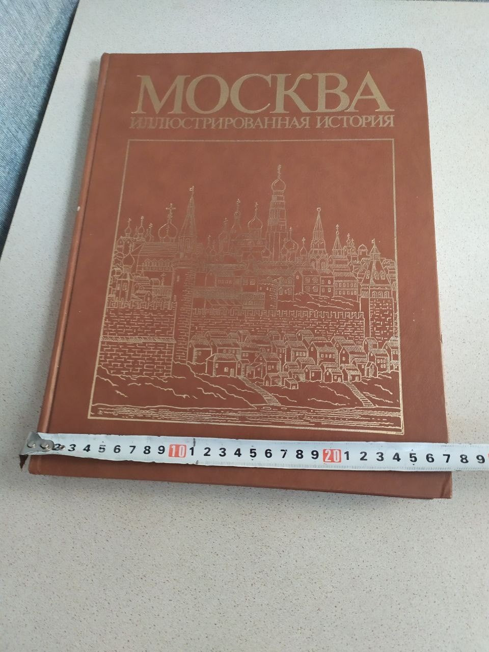 Russian vintage books on Moscow history, cover detail – detail 22