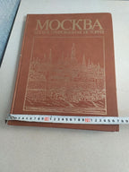 Russian vintage books on Moscow history, cover detail – detail 22