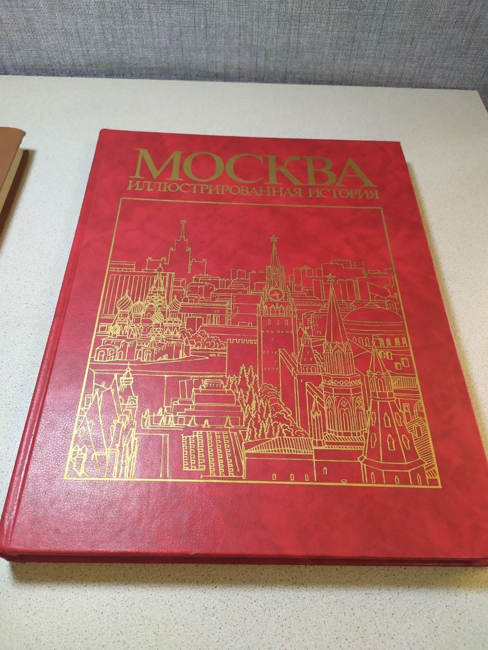 Russian vintage books on Moscow history, cover detail