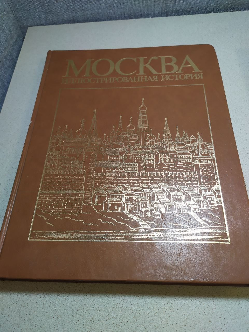 History of Moscow book spines, volumes one and two – detail 5