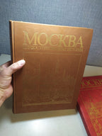 History of Moscow book spines, volumes one and two – detail 8