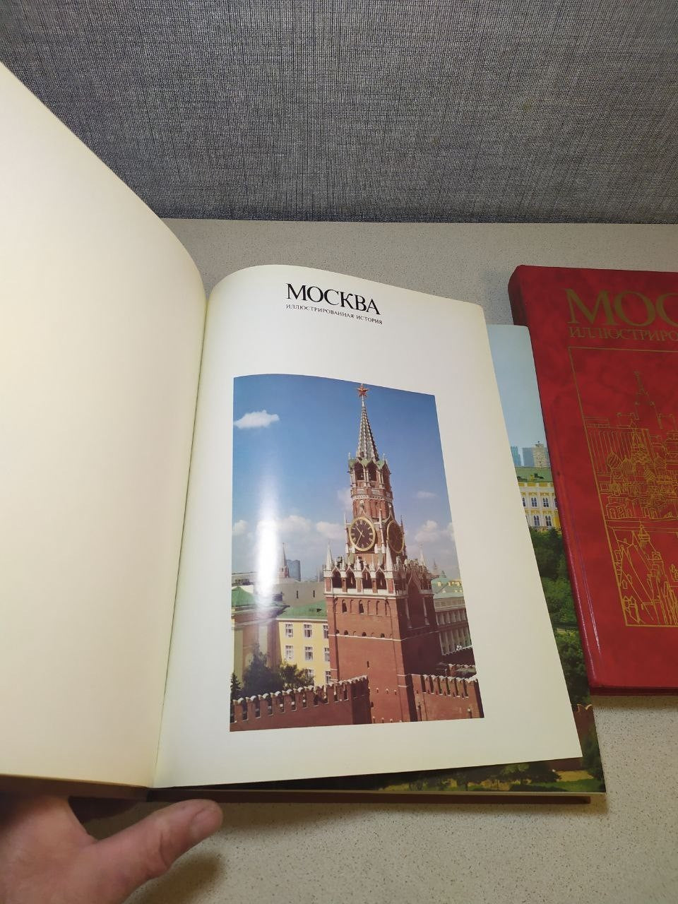 Illustrated pages inside the Russian-language history of Moscow – detail 9