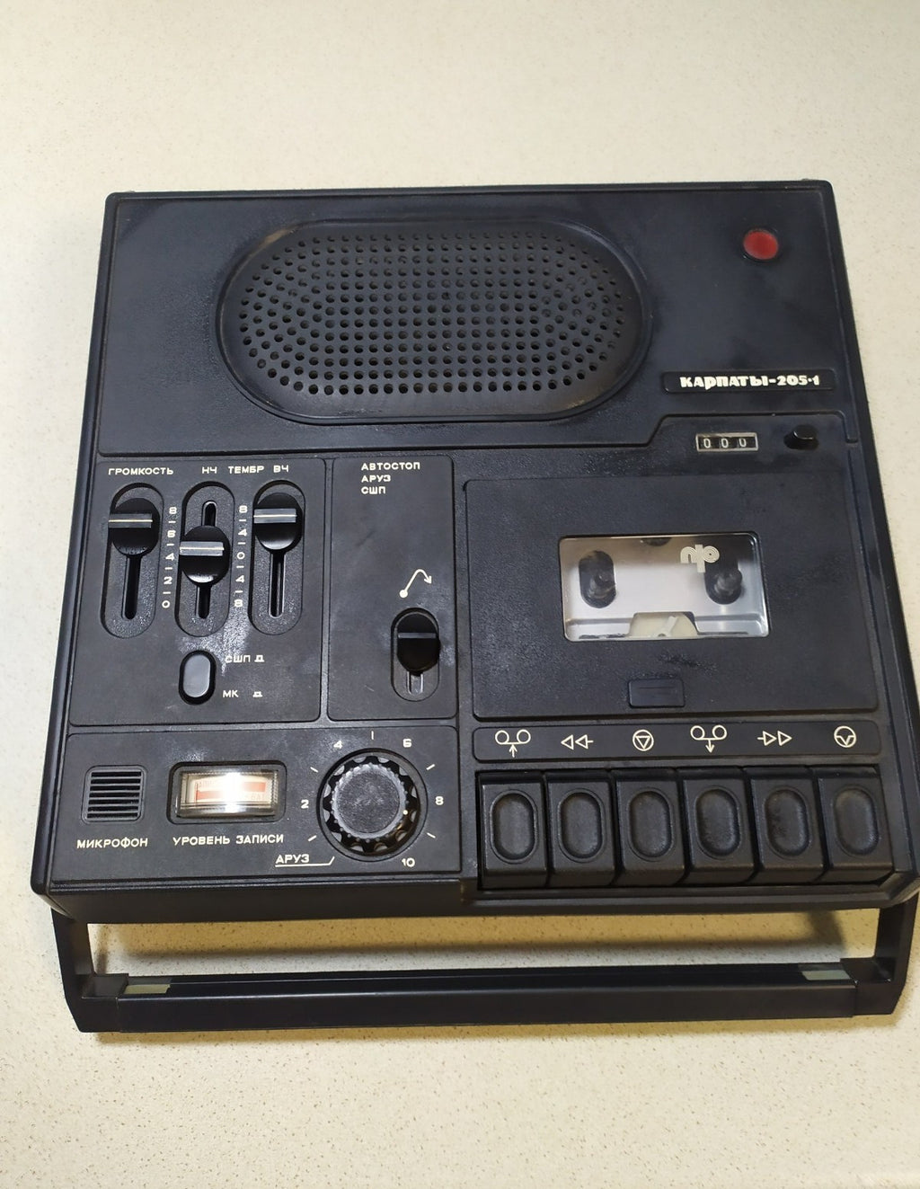 Karpaty 205-1 Soviet cassette player: black portable USSR tape recorder with carry handle