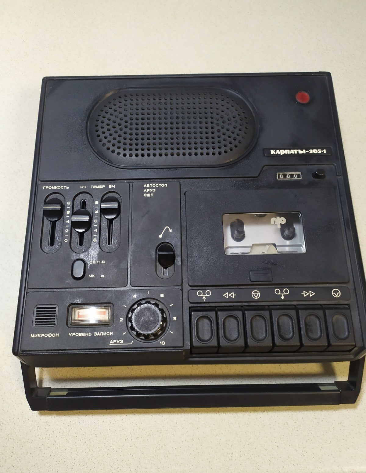 Karpaty 205-1 Soviet cassette player: black portable USSR tape recorder with carry handle
