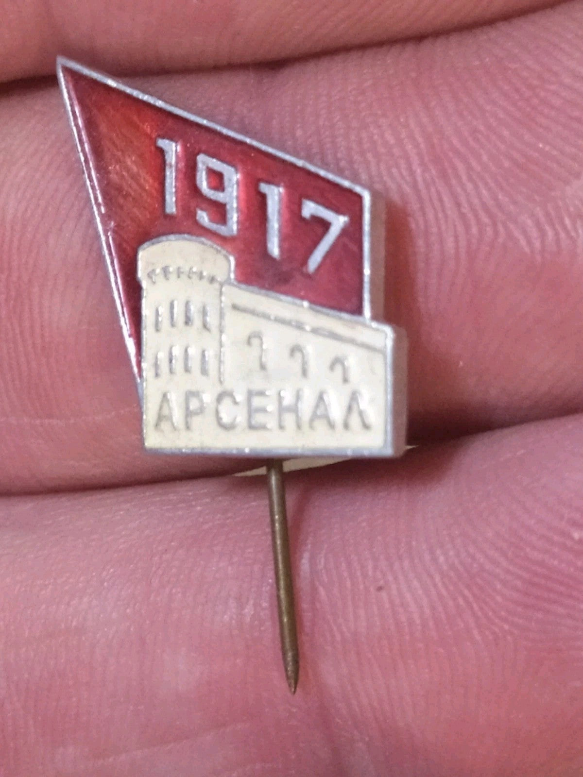 USSR badge with the date 1917, close-up