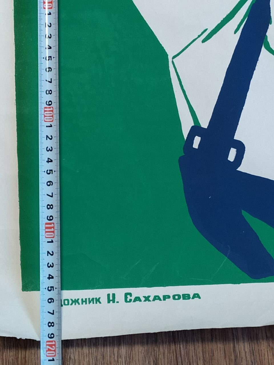 USSR vintage poster on paper, detail of the edges and signs of age – detail 6