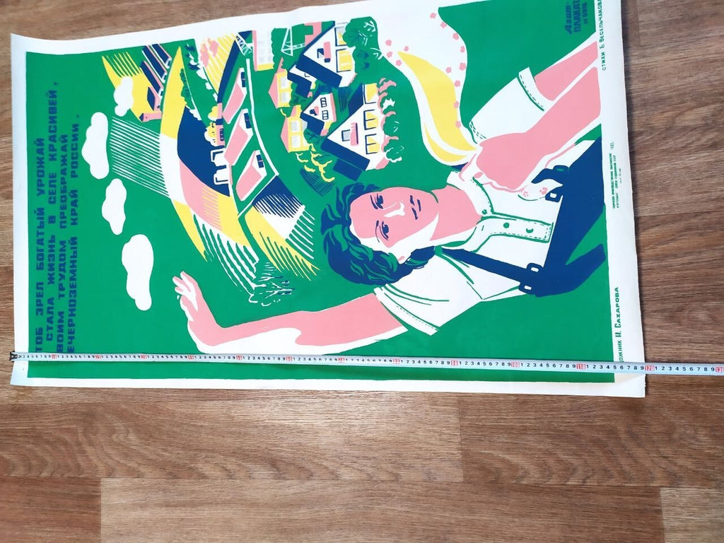 USSR vintage poster on paper, detail of the edges and signs of age – detail 9