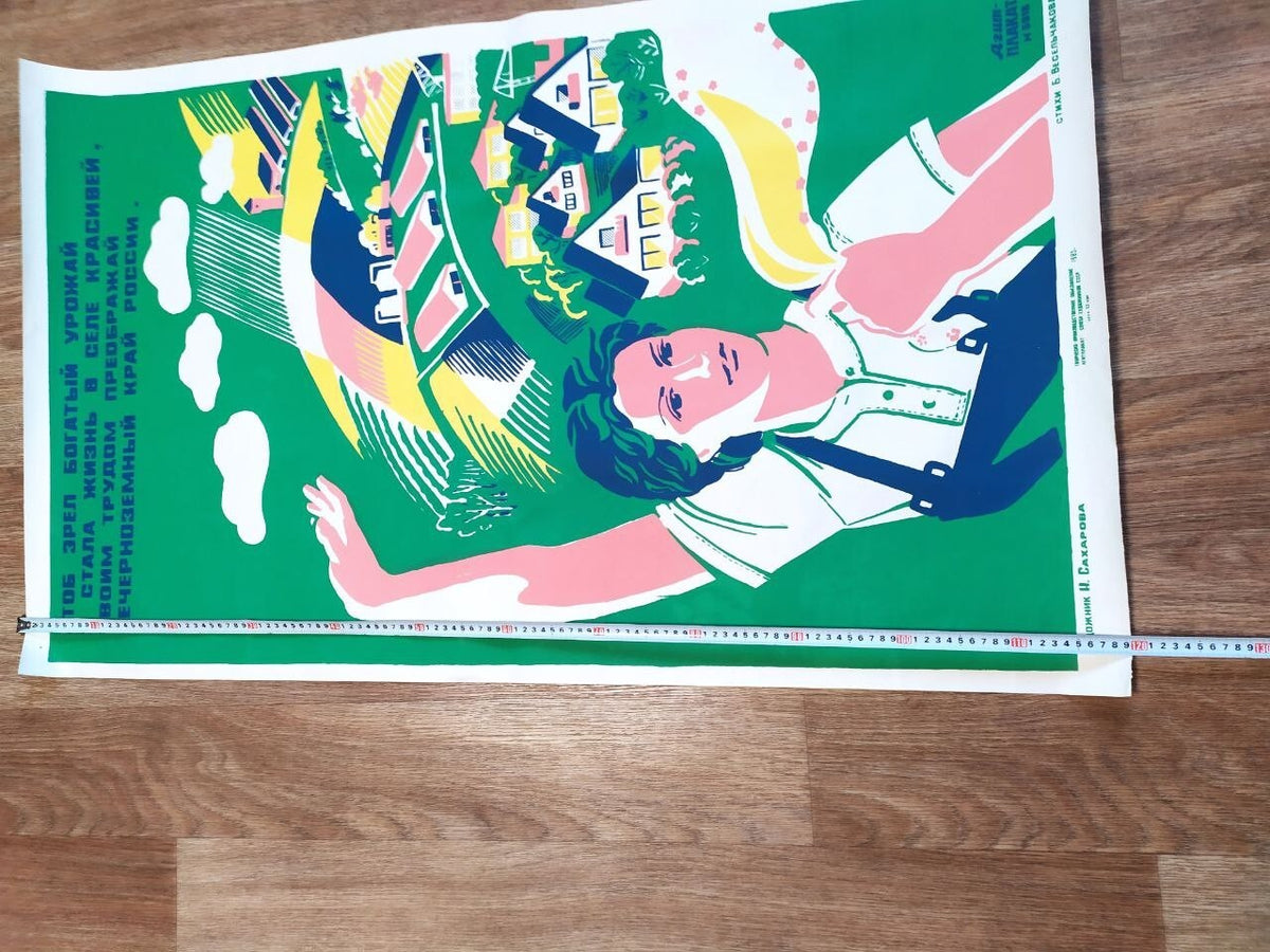 USSR vintage poster on paper, detail of the edges and signs of age – detail 9