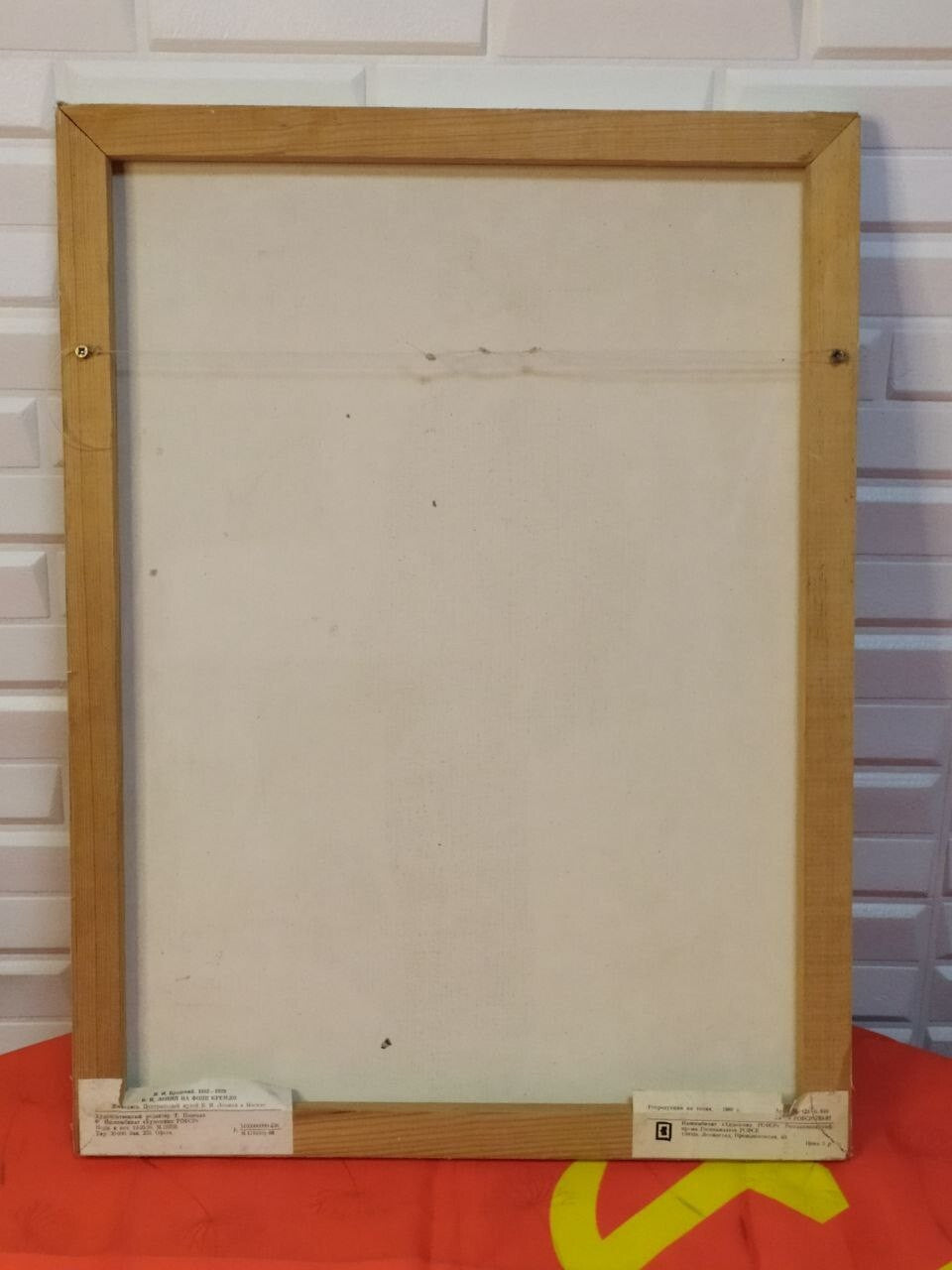 Soviet canvas reproduction of Brodsky painting stretched over a wooden frame – detail 11