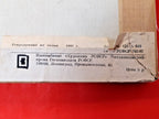 Back of the USSR Lenin canvas print with original factory stamps and labels – detail 12