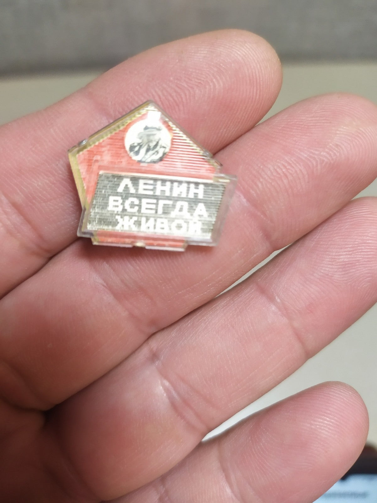 USSR Lenin pin changing picture, second view