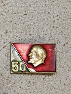 Vintage USSR Lenin pin badge in gold-tone aluminum and red enamel with pin back