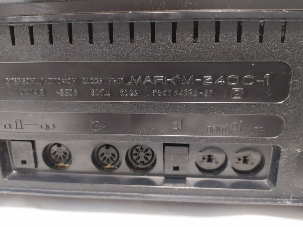 Mayak USSR tape recorder with built-in amplifier, three-quarter view – detail 13