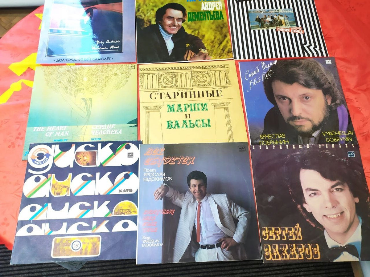 Melodiya records USSR lot of 9 LPs including Disco Club, Antonov and Dobrynin