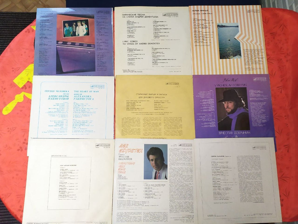 USSR vinyl records lot with Plamya ensemble Cinematograph and Pakhmutova LPs – detail 10
