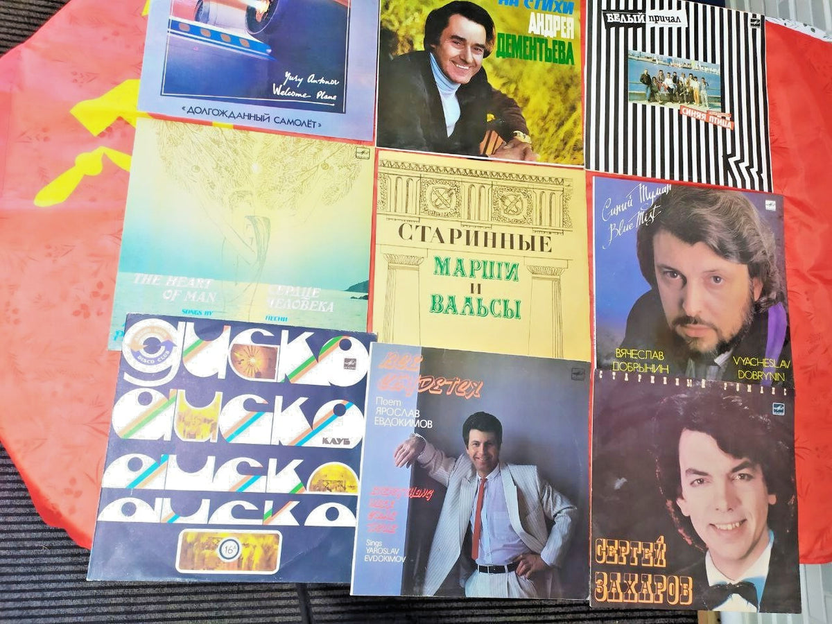Soviet vinyl records: Yuri Antonov The Long-Awaited Airplane LP cover