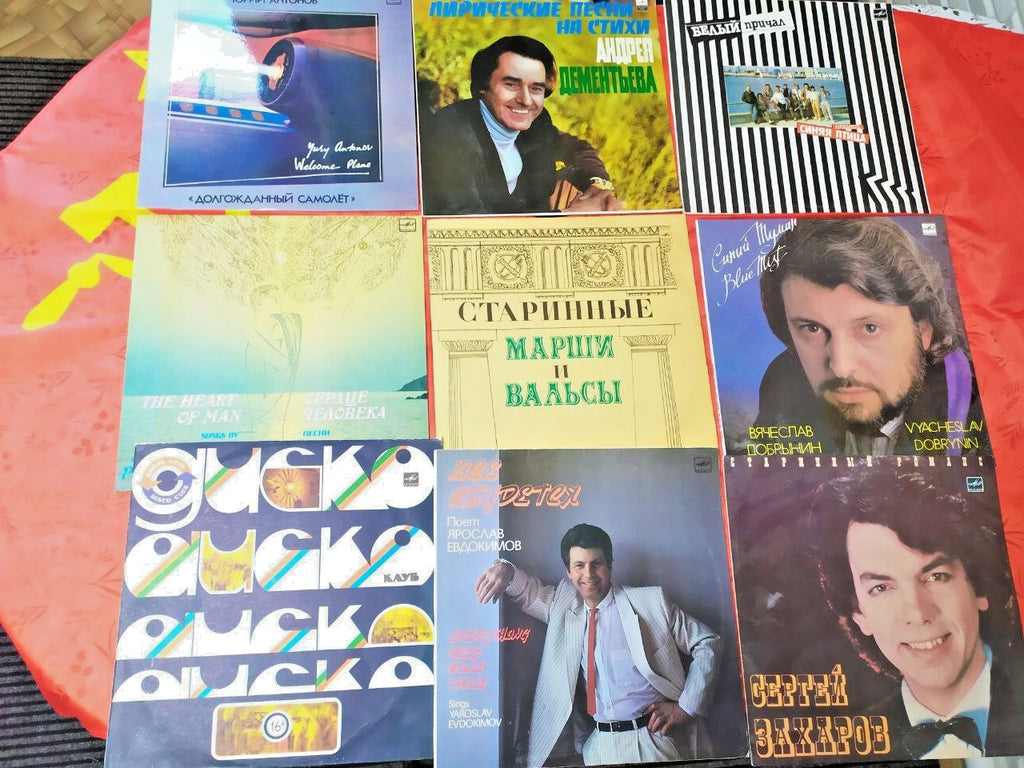 Soviet vinyl records: Yuri Antonov The Long-Awaited Airplane LP cover – detail 5