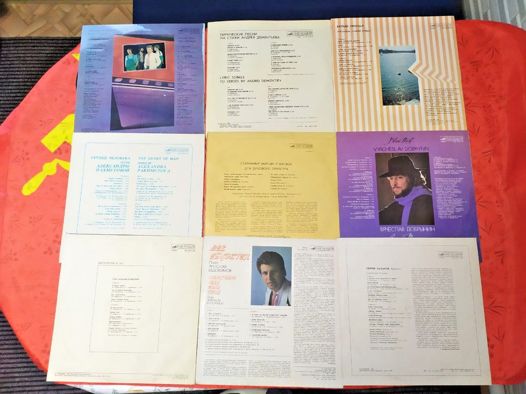 Vyacheslav Dobrynin Blue Fog Melodiya LP from the 1980s – detail 6