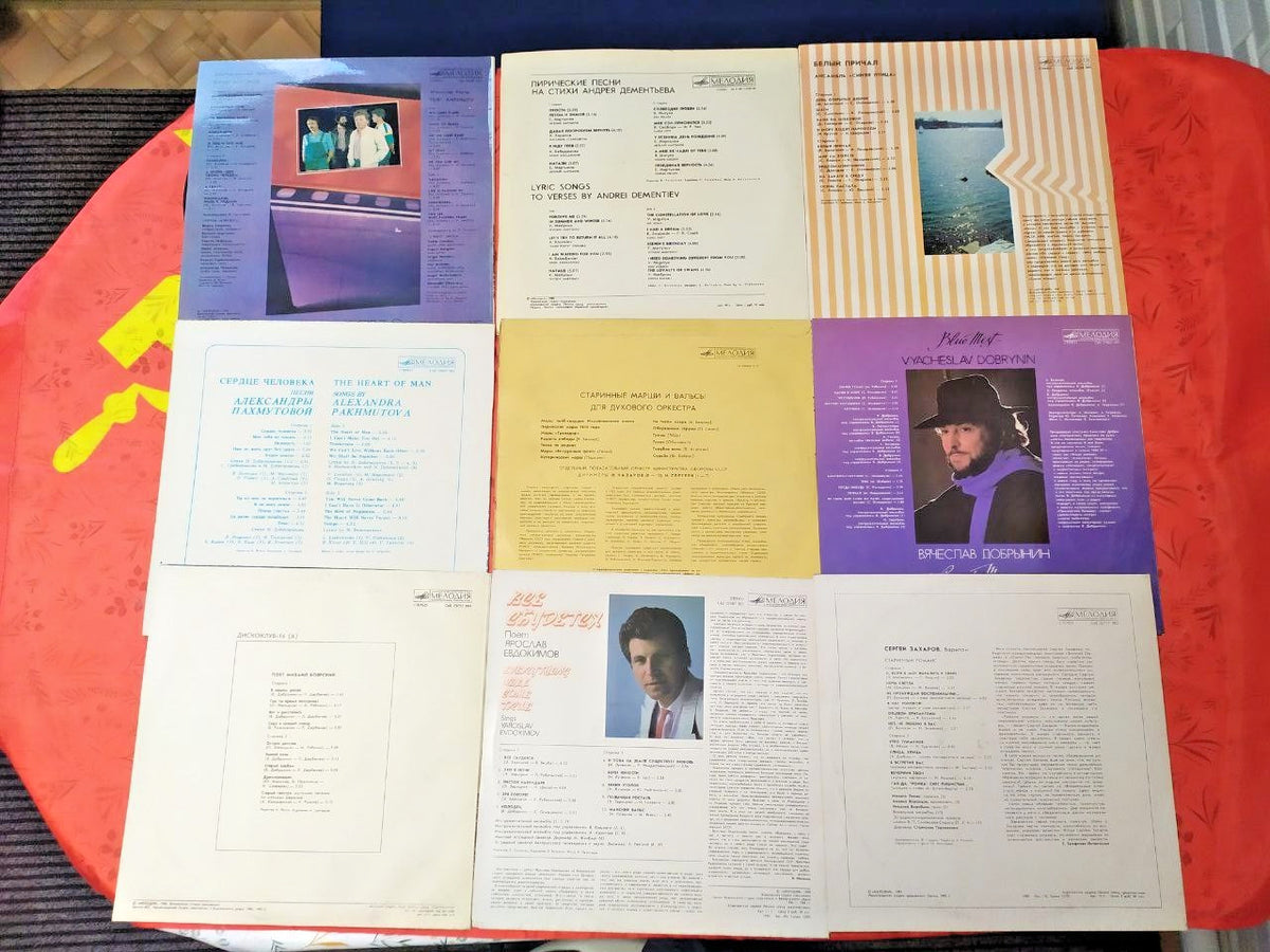 Vyacheslav Dobrynin Blue Fog Melodiya LP from the 1980s – detail 6