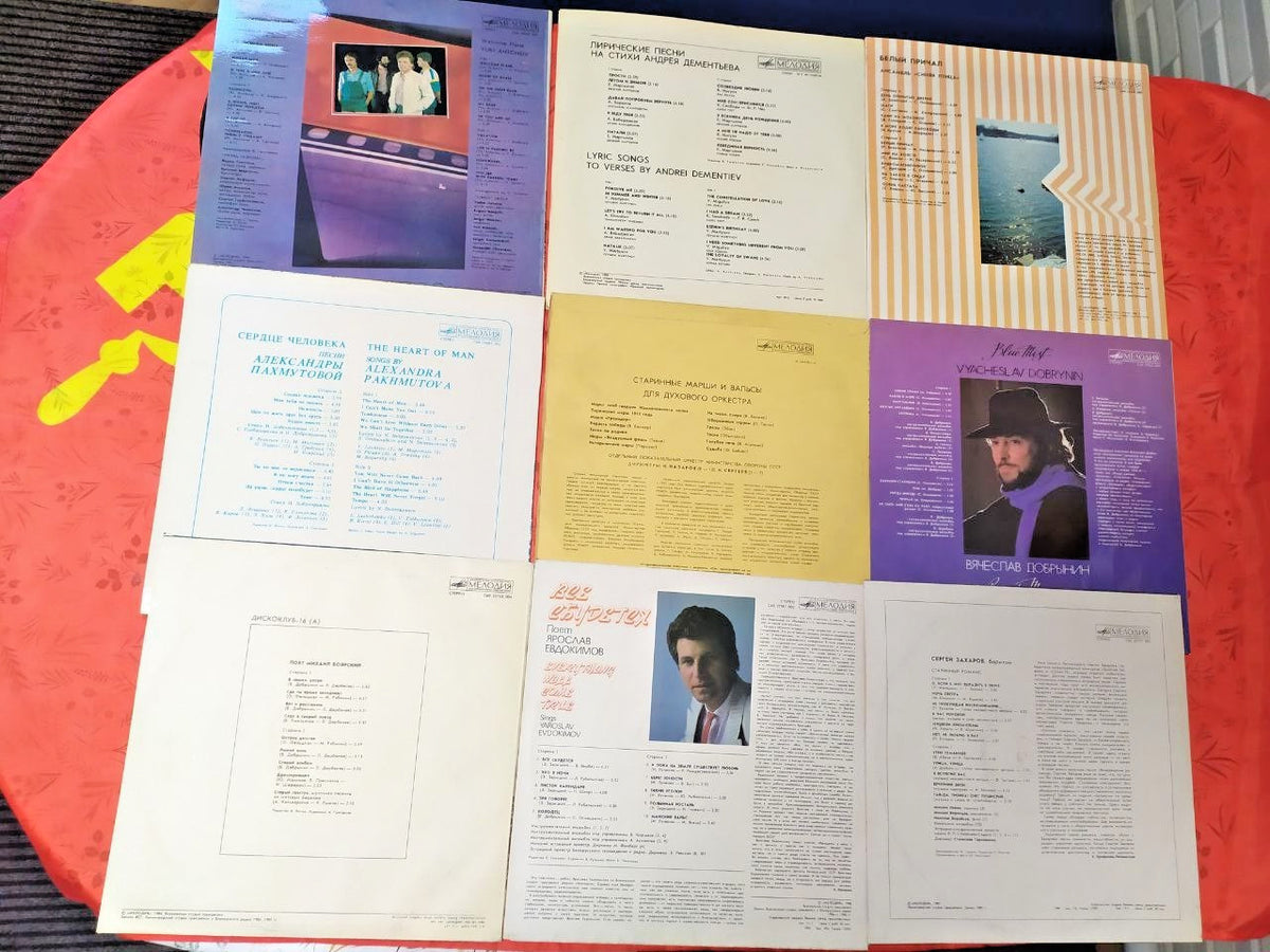 USSR vinyl records lot with Plamya ensemble Cinematograph and Pakhmutova LPs – detail 7