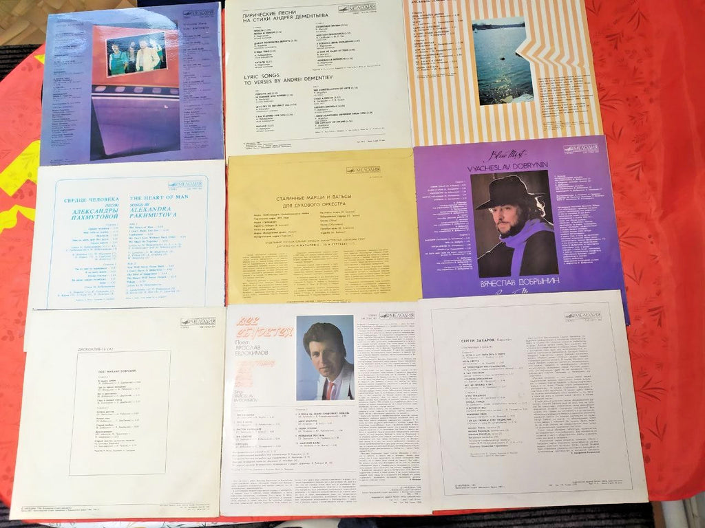 Soviet vinyl records: Yuri Antonov The Long-Awaited Airplane LP cover – detail 8