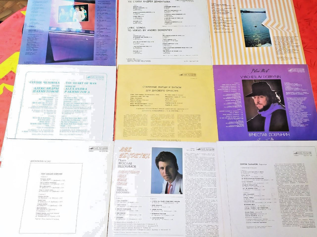 Vyacheslav Dobrynin Blue Fog Melodiya LP from the 1980s – detail 9