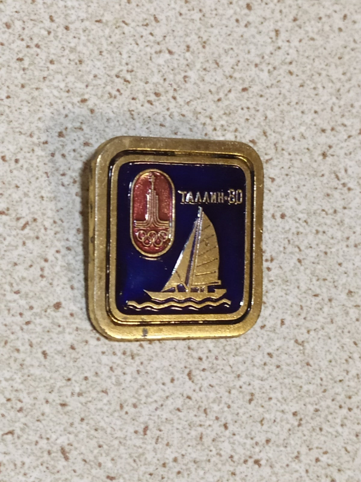 Vintage Soviet Olympic sailing badge with Tallinn inscription