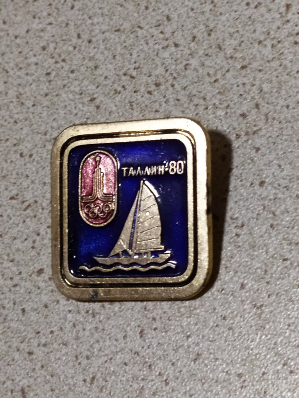 USSR enamel pin from the 1980 Moscow Games, front view