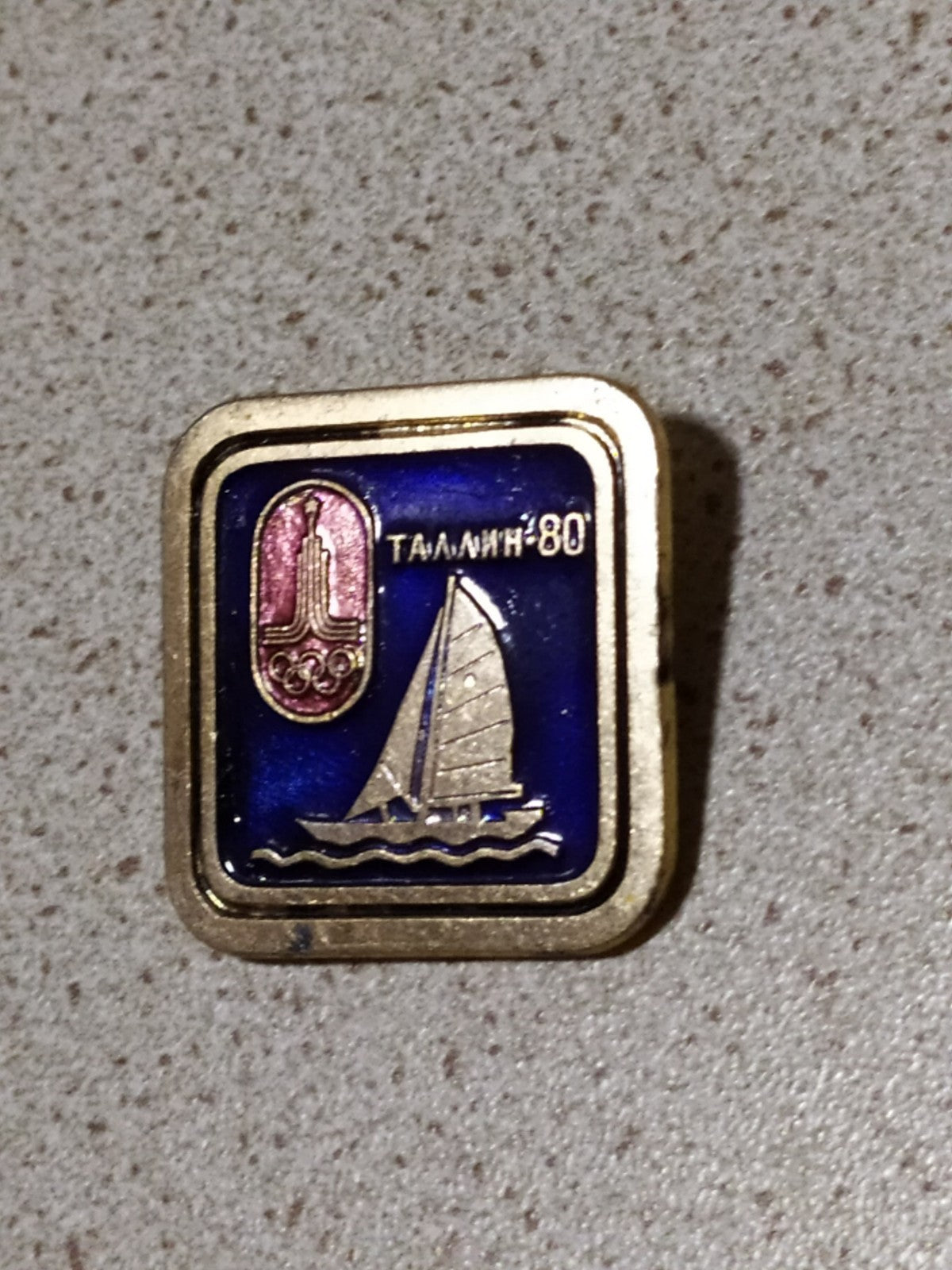 USSR enamel pin from the 1980 Moscow Games, front view