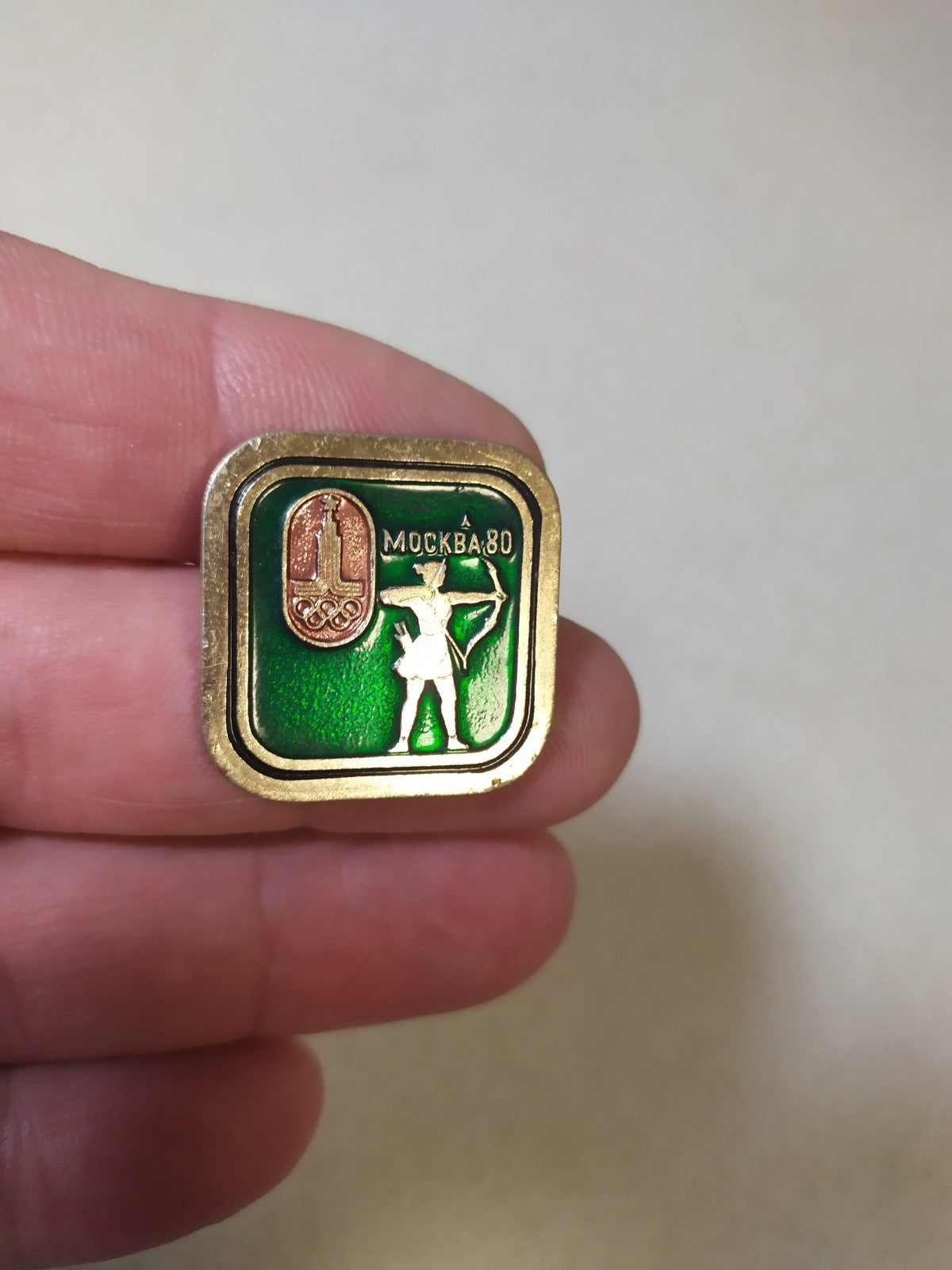 Moscow 1980 Olympics archery enamel pin badge from the USSR